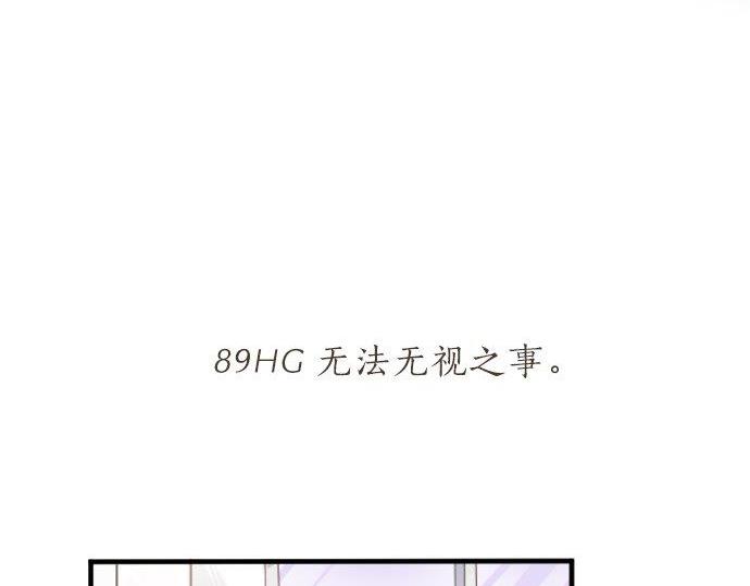 第89话 无法无视之事。(1/3)-第89话