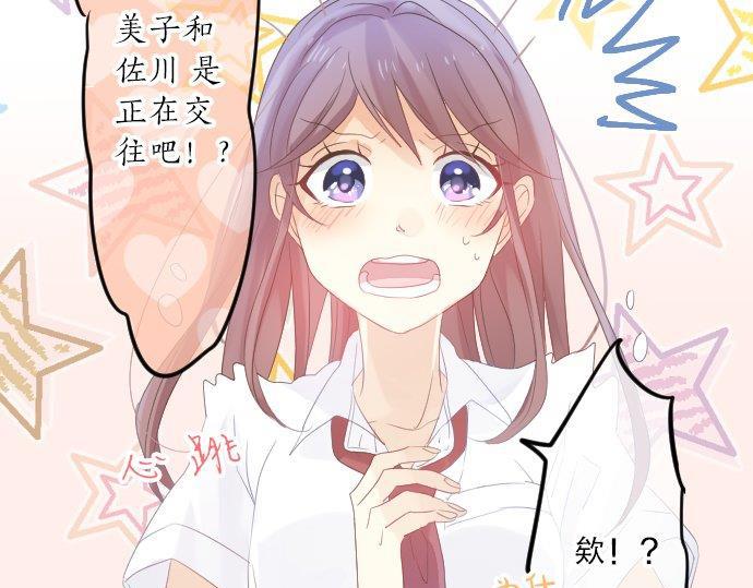第89话 无法无视之事。(1/3)-第89话