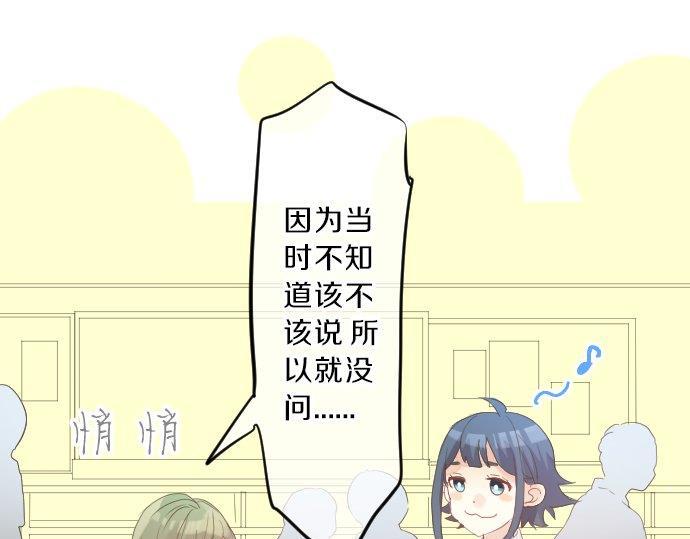 第89话 无法无视之事。(1/3)-第89话