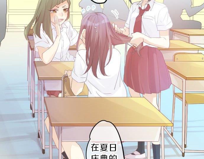 第89话 无法无视之事。(1/3)-第89话