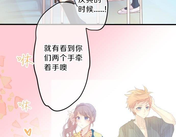 第89话 无法无视之事。(1/3)-第89话