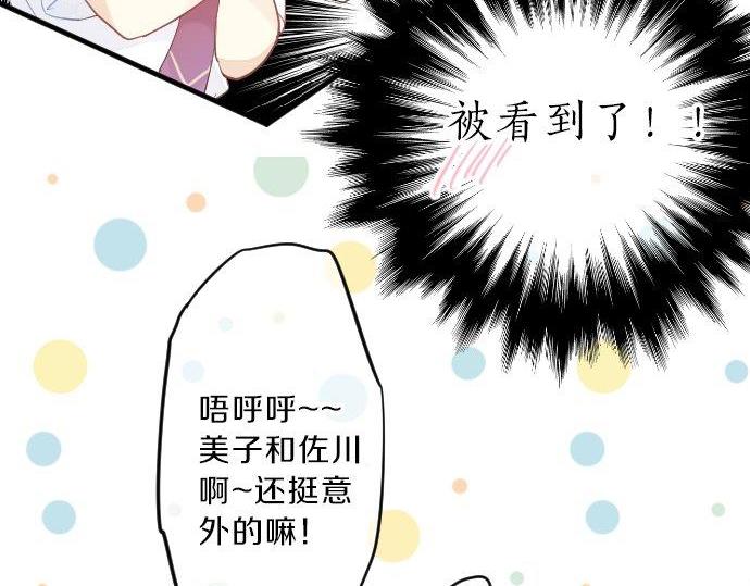 第89话 无法无视之事。(1/3)-第89话