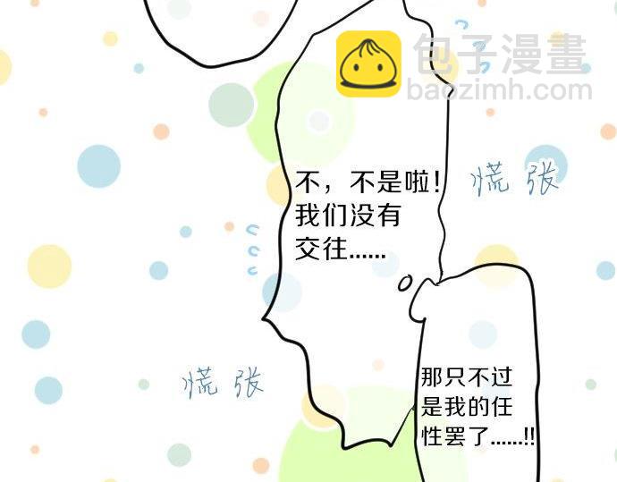 第89话 无法无视之事。(1/3)-第89话