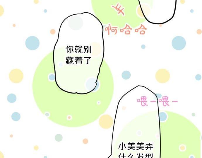 第89话 无法无视之事。(1/3)-第89话