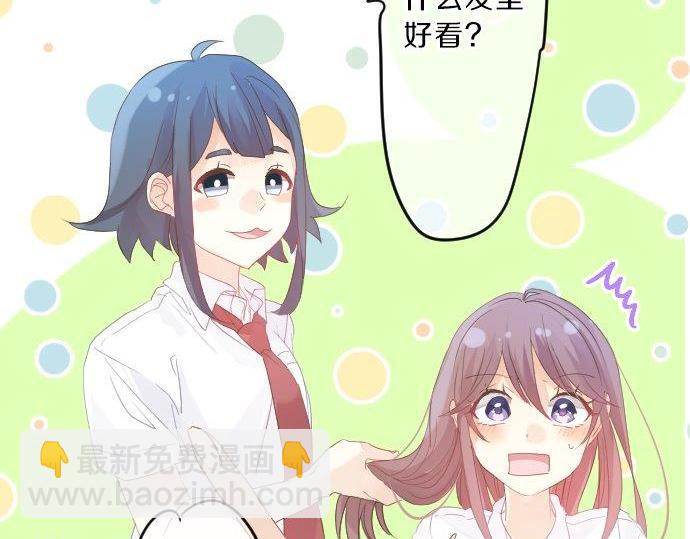 第89话 无法无视之事。(1/3)-第89话