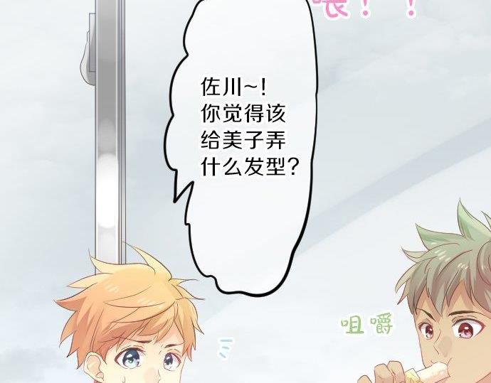 第89话 无法无视之事。(1/3)-第89话