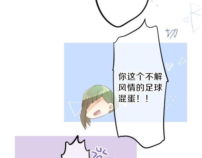 第89话 无法无视之事。(1/3)-第89话