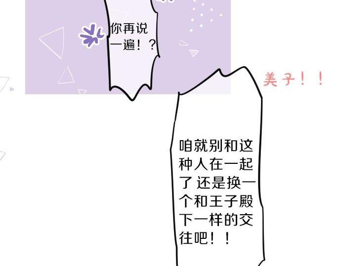 第89话 无法无视之事。(1/3)-第89话