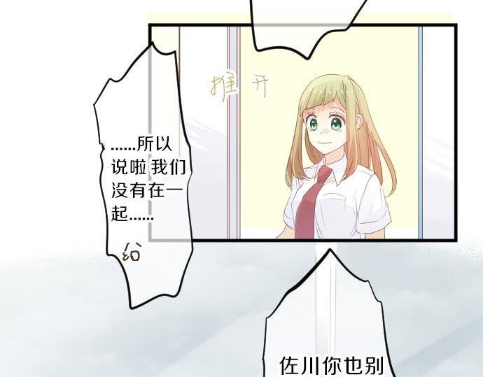 第89话 无法无视之事。(1/3)-第89话