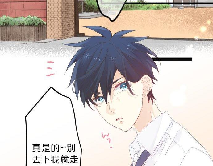 第89话 无法无视之事。(1/3)-第89话