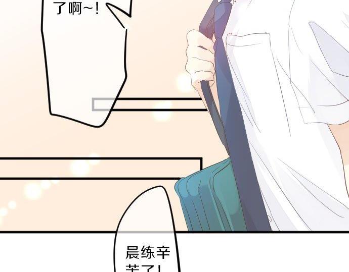 第89话 无法无视之事。(1/3)-第89话