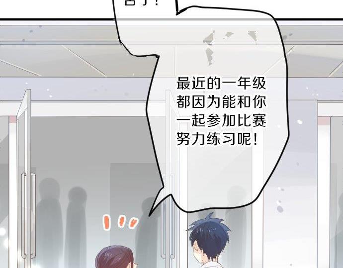 第89话 无法无视之事。(1/3)-第89话