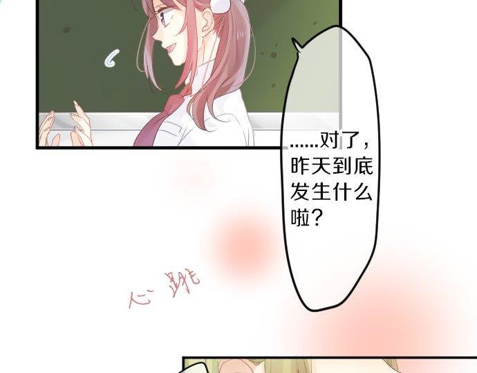 第91话 夏日赠礼(1/3)-第91话