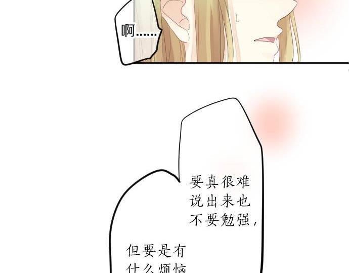 第91话 夏日赠礼(1/3)-第91话