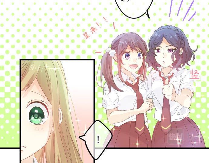 第91话 夏日赠礼(1/3)-第91话