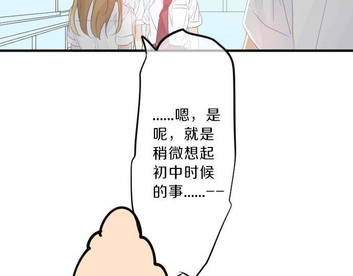 第91话 夏日赠礼(1/3)-第91话