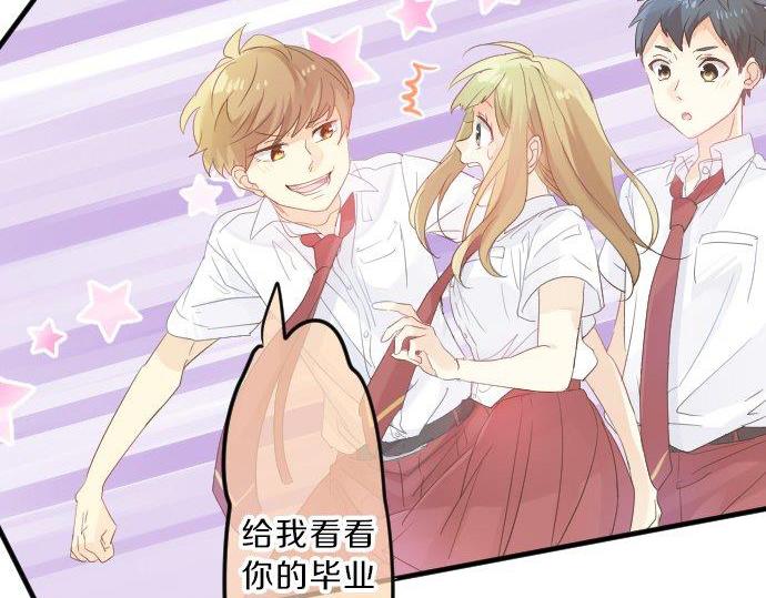 第91话 夏日赠礼(1/3)-第91话