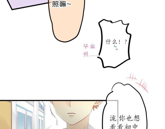 第91话 夏日赠礼(1/3)-第91话