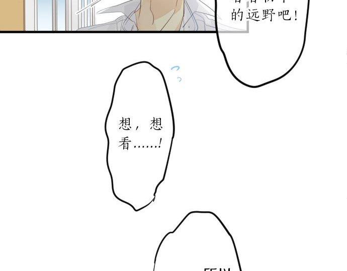 第91话 夏日赠礼(1/3)-第91话