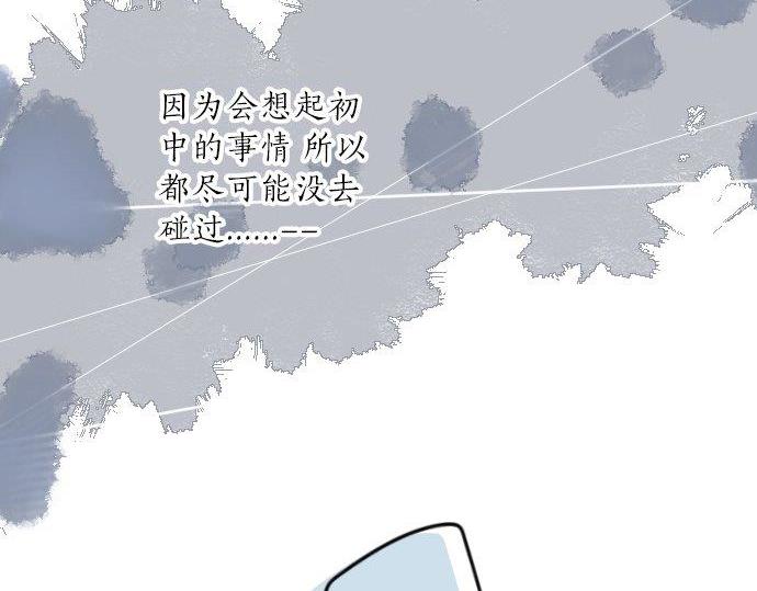 第91话 夏日赠礼(1/3)-第91话