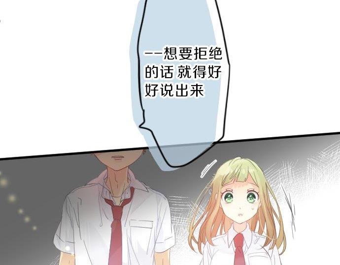 第91话 夏日赠礼(1/3)-第91话
