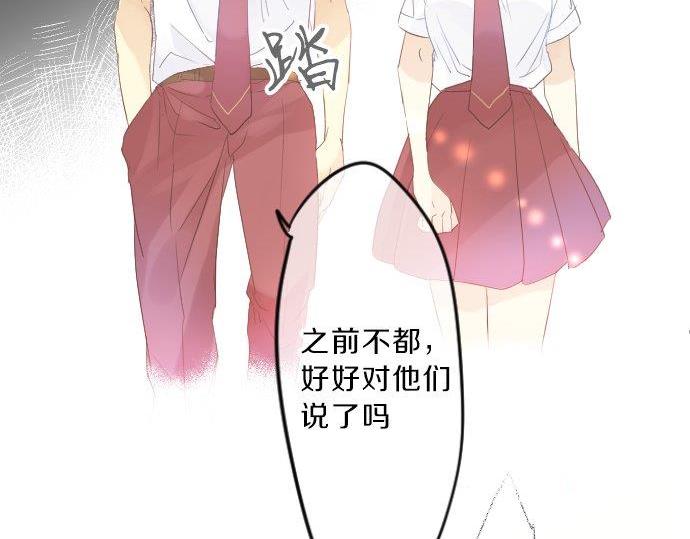 第91话 夏日赠礼(1/3)-第91话