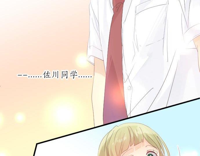 第91话 夏日赠礼(1/3)-第91话
