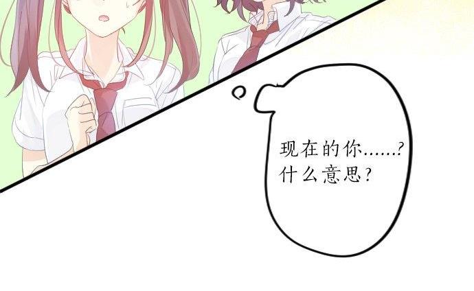 第91话 夏日赠礼(1/3)-第91话