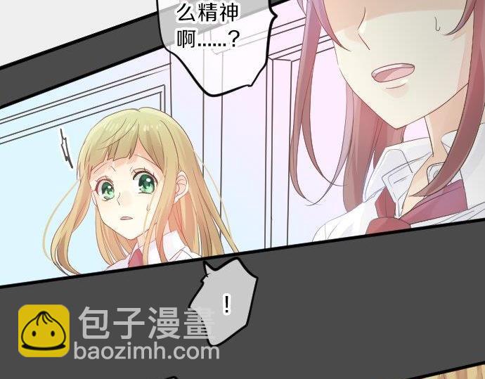 第91话 夏日赠礼(1/3)-第91话