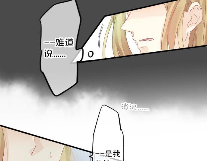 第91话 夏日赠礼(1/3)-第91话