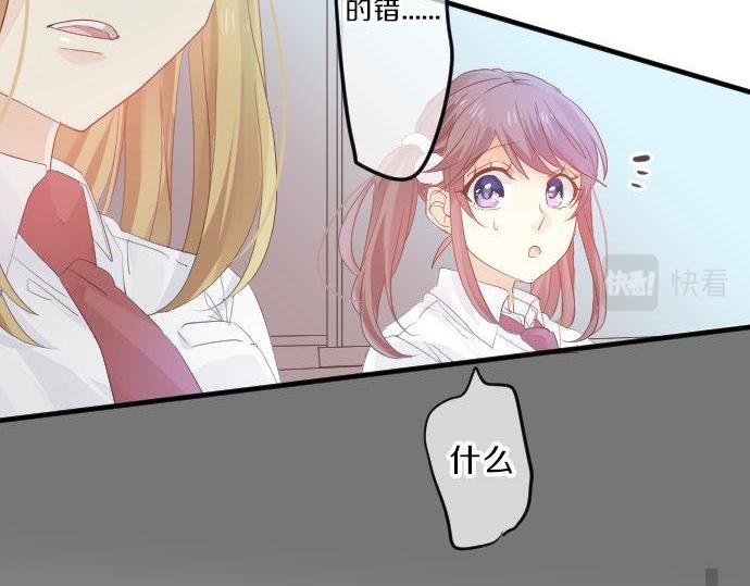 第91话 夏日赠礼(1/3)-第91话