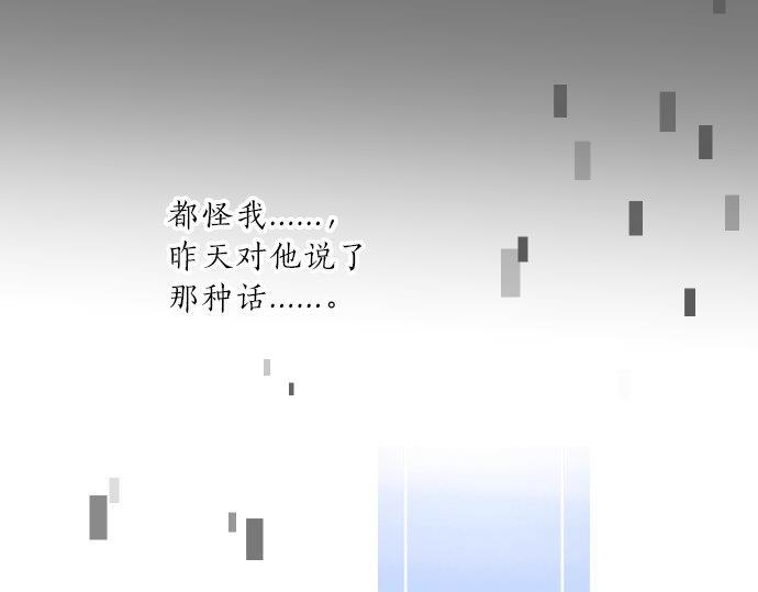 第91话 夏日赠礼(1/3)-第91话