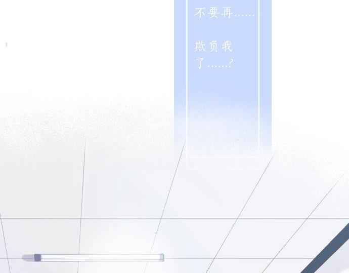 第91话 夏日赠礼(1/3)-第91话