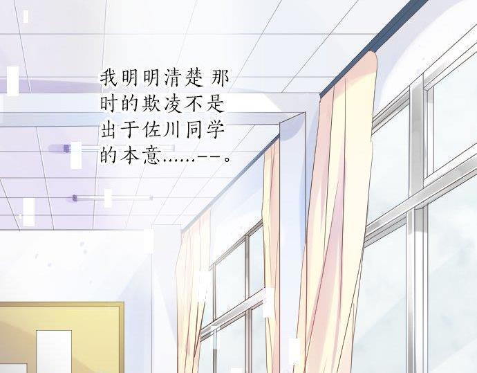 第91话 夏日赠礼(1/3)-第91话