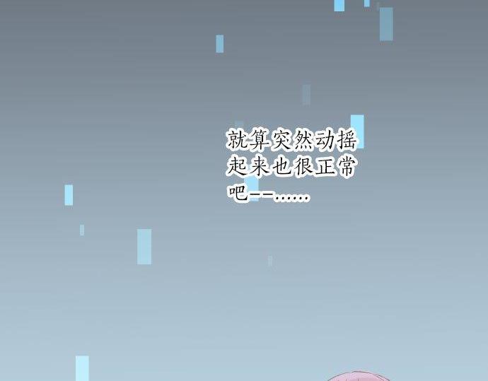第91话 夏日赠礼(1/3)-第91话