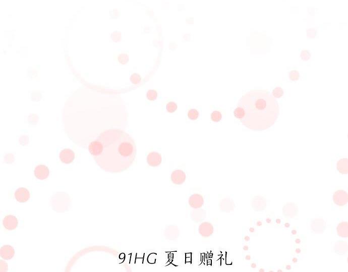 第91话 夏日赠礼(1/3)-第91话