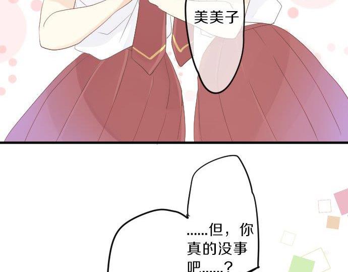 第91话 夏日赠礼(1/3)-第91话