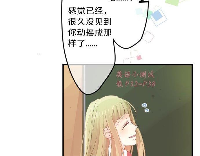 第91话 夏日赠礼(1/3)-第91话
