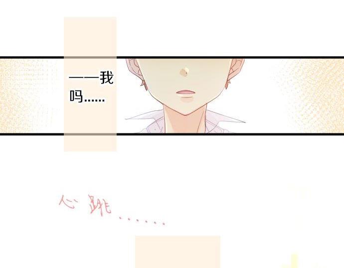 第93话 喜欢的含义(1/3)-第93话