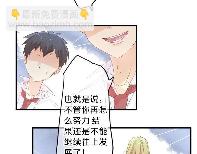 第93话 喜欢的含义(1/3)-第93话