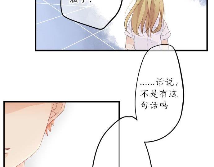 第93话 喜欢的含义(1/3)-第93话