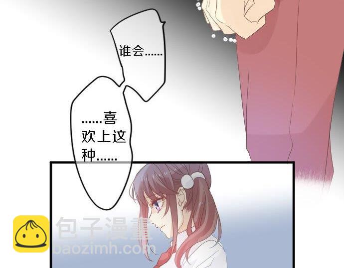 第93话 喜欢的含义(1/3)-第93话