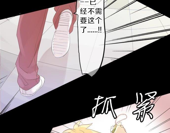 第93话 喜欢的含义(1/3)-第93话