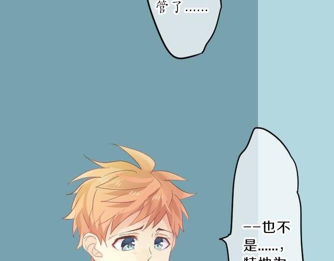 第93话 喜欢的含义(1/3)-第93话