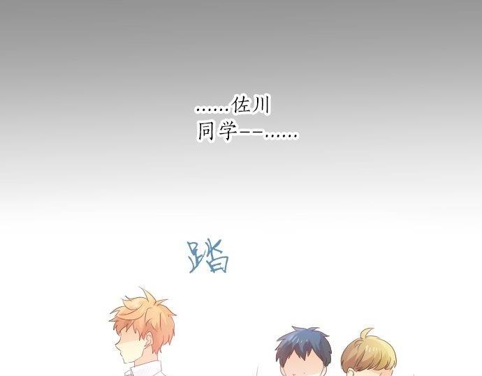 第93话 喜欢的含义(1/3)-第93话