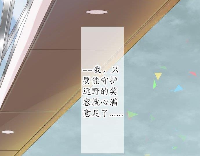 第93话 喜欢的含义(1/3)-第93话