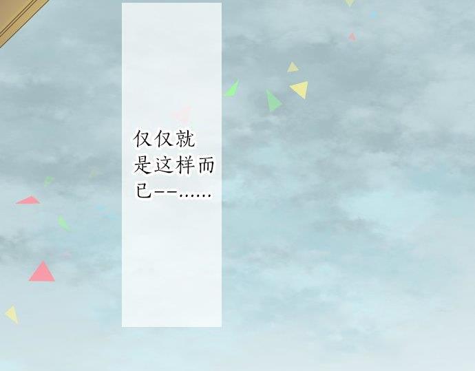 第93话 喜欢的含义(1/3)-第93话