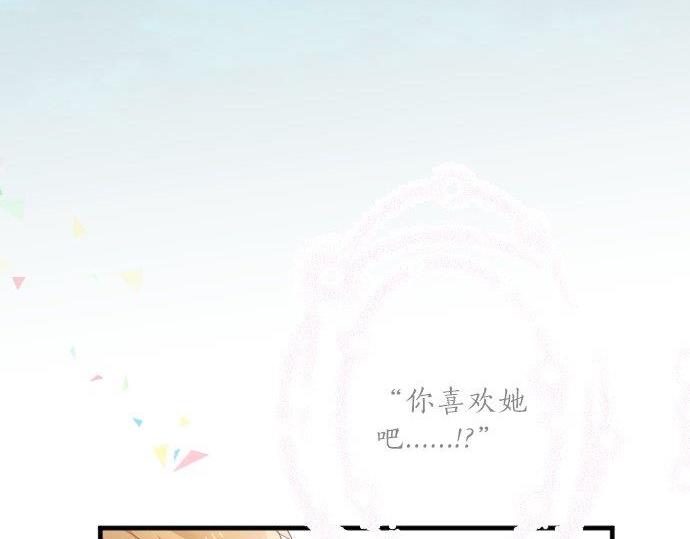 第93话 喜欢的含义(1/3)-第93话