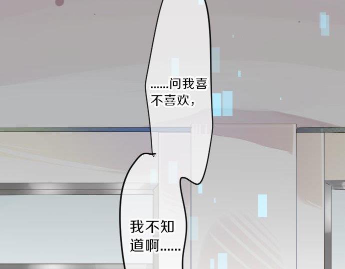 第93话 喜欢的含义(1/3)-第93话