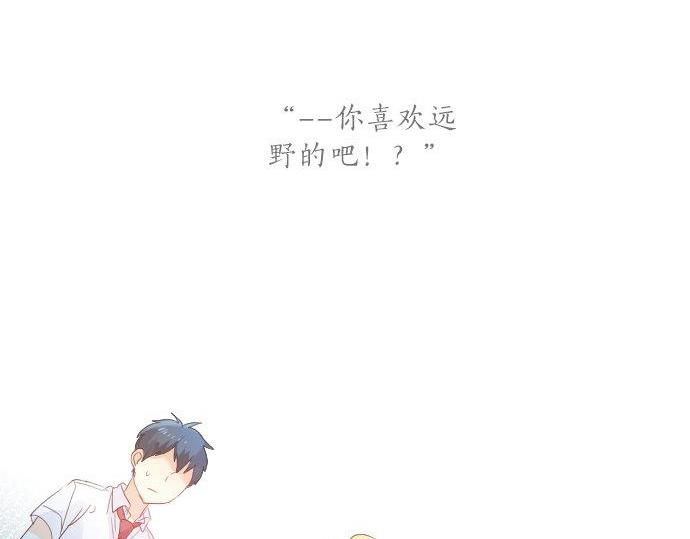 第93话 喜欢的含义(1/3)-第93话
